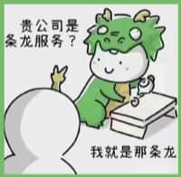 濮阳市国尊烟酒商行