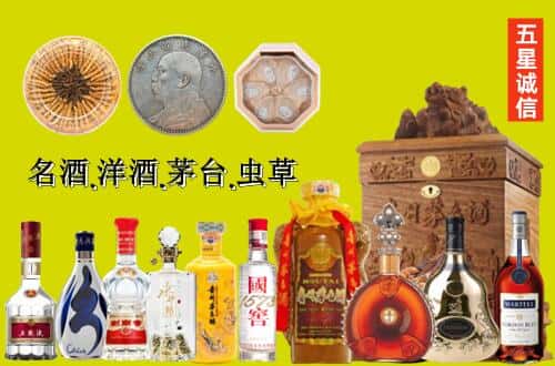 濮阳市国尊烟酒商行