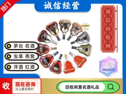 濮阳市回收XO