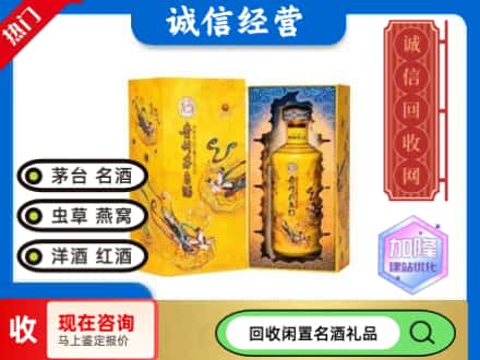 濮阳市回收散花茅台酒
