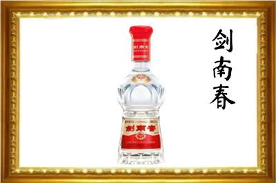 濮阳市回收剑南春酒